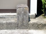 上野村