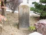 西尾町