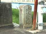 阿保町