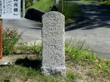 奥吉川村