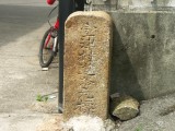 室津村