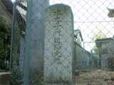 木之子村