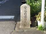 安芸町